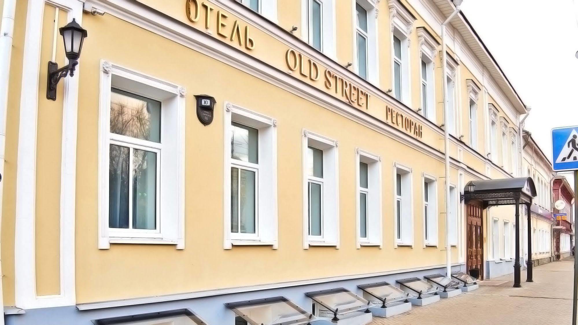 Boutique Hotel Old Street Kostroma Exterior foto